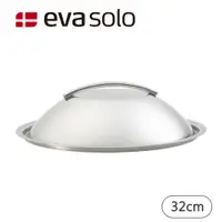 在飛比找PChome24h購物優惠-【Eva Solo】丹麥Eva Trio不鏽鋼圓鍋蓋32cm