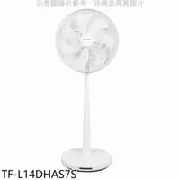 在飛比找蝦皮購物優惠-《再議價》大同【TF-L14DHAS7S】14吋奈米銀DC變