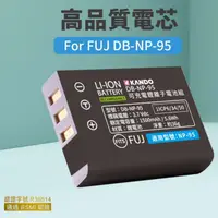 在飛比找蝦皮購物優惠-🉐【台灣現貨】 FUJIFILM NP-95 NP95 電池