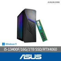 在飛比找momo購物網優惠-【ASUS 華碩】+16G記憶體組★i5 RTX4060電競