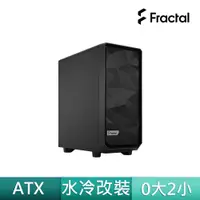 在飛比找蝦皮商城優惠-Fractal Design Meshify2 Compac