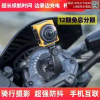 在飛比找露天拍賣優惠-Kodak柯達SP360度全景運動相機防抖防水機車騎行車記錄