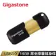 Gigastone 16GB USB3.0 黑金膠囊隨身碟 U307S(16G 原廠保固五年)