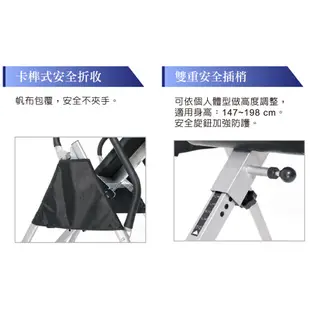 (強生CHANSON) CS-8158A 豪華型倒立器