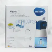 在飛比找蝦皮購物優惠-【KH淨水】德國 BRITA On Line P1000 廚