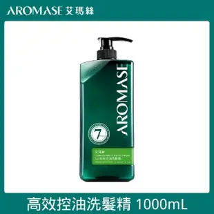 【Aromase 艾瑪絲】草本植萃洗髮精1000ml+草本養髮精華液115mlx2(多款任選/溫和調理頭皮)