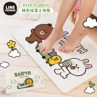 在飛比找momo購物網優惠-【收納王妃】LINE Friends 環保系列 硬式珪藻土 