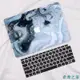 【熱賣精選】蘋果 MacBook Air 13 11 Pro 13 15 16 灰色大理石保護殼 打印殼 鏤空 殼 送黑