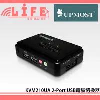 在飛比找蝦皮購物優惠-【生活資訊百貨】Uptech 登昌恆 KVM210UA 2-