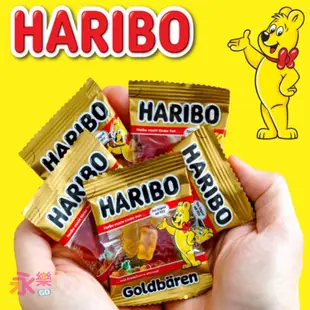 小熊軟糖德國HARIBO隨手包 小熊軟糖隨手包 QQ熊軟糖 哈瑞寶金熊軟糖 水果軟糖 熊熊軟糖 金熊軟糖 德國軟糖 軟糖