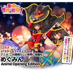 預購21/9月<日版> 1/7 CHARA-ANI 為美好世界獻上祝福 惠惠 ANIME OPENING EDITION