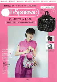 在飛比找誠品線上優惠-LESPORTSAC COLLECTION BOOK MUL