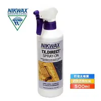 在飛比找樂天市場購物網優惠-【NIKWAX】 噴式防水布料撥水劑 572 (500ml)