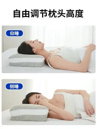 維幔庭記憶棉枕頭止鼾枕頸椎枕仰睡側睡自動可調節智能枕頭護頸枕