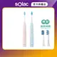 【 sOlac 】SRM-ST3 音波震動牙刷 贈牙膏 電動牙刷 專用潔面刷 牙齒美白 潔牙 牙齦舒適 ST3 震動牙刷