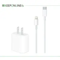 在飛比找樂天市場購物網優惠-【Apple台灣原廠公司貨】20W電源轉接器+USB-C t