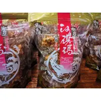 在飛比找蝦皮購物優惠-花蓮名產 七星柴魚博物館 柴魚沙琪瑪 闆娘最愛 芥末口味超好