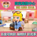 【預購】特惠 MOLLY 好想去旅行 公仔 擺件 收藏 限定 茉莉 公仔 大娃 POPMART 泡泡瑪特