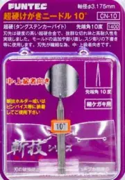 FUNTEC Kirewaza Series Super Hard Carbide Needle 10 Tool Scriber Tip CN-10
