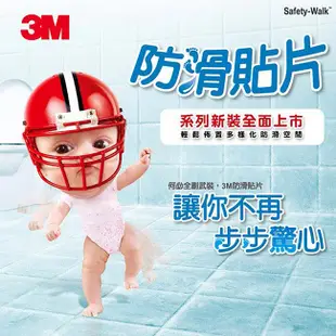 3M 防滑貼片透明款6入浴室防滑不磨腳無毒材質好撕不易留痕