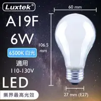在飛比找ETMall東森購物網優惠-【LUXTEK】LED燈絲燈泡 球泡型 6W E27 霧面 