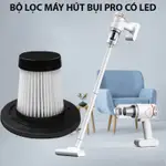 HEPA 濾芯 PRO SUITU ST-116 吸塵器帶 LED 燈