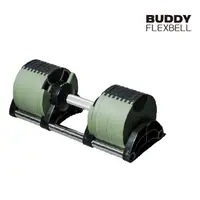 在飛比找momo購物網優惠-【Buddy Fitness】綠色 可調式啞鈴 40KG/2