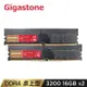 Gigastone DDR4 3200MHz 32GB 桌上型記憶體 2入組(PC專用/16GBx2)