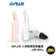 GPLUS GP-S01小淨輕便型吸塵器 無線手持 加購專用濾網