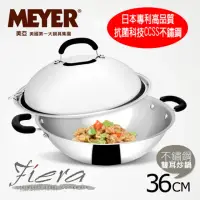 在飛比找momo購物網優惠-【MEYER 美亞】美國美亞CCSS 日本鋼抗菌雙耳炒鍋(3