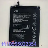 在飛比找露天拍賣優惠-適用於 Blade Max View Z610DL Li39