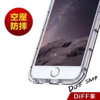 在飛比找蝦皮商城優惠-【DIFF】iPhone6S iPhone7 iPhone8