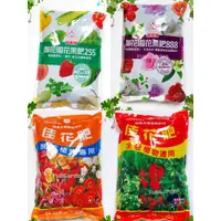 在飛比找蝦皮購物優惠-福壽牌肥料2kg  888花葉肥 255花果肥 521全般肥