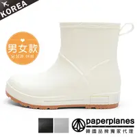 在飛比找PChome24h購物優惠-【Paperplanes】韓國空運 短筒素色美型雨鞋男雨鞋女