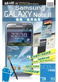 在飛比找博客來優惠-Samsung GALAXY Note II 進階‧活用指南