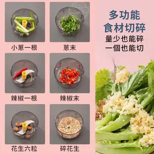 【BNT批發】多功能食物易拉轉切碎器~不挑款