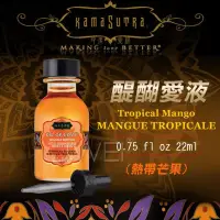 在飛比找蝦皮購物優惠-美國KAMA SUTRA．醍醐愛液Tropical Mang