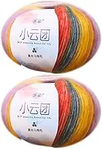 Katutude Silk Mohair Yarn Multicolor Soft Knitting Wool - Fluffy for Crocheting & Knitting Sweater, Baby Clothes, Hats, Scarf - 50g x 2 Balls, LTZESSUS023090