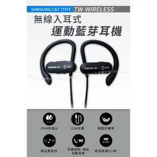 SAMSUNG C&T ITFIT TW-WIRELESS 防潑水無線入耳式運動藍芽耳機/原廠公司貨~售完為止ee7-1