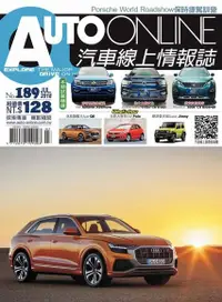 在飛比找Readmoo電子書優惠-AUTO-ONLINE汽車線上情報誌 07月號/2018 第