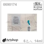 【ARTSHOP美術用品】英國 WINSOR&NEWTON 溫莎牛頓DESIGNERS 不透明水彩顏料 14ML 6色