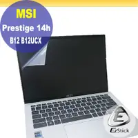 在飛比找PChome24h購物優惠-MSI Prestige 14H B12UCX 靜電式筆電L