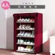 【VENCEDOR】DIY組合式六層五格鞋櫃-附布套(鞋櫃 鞋架 鞋架收納-4入)
