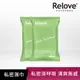 Relove30秒私密肌弱酸清潔面膜濕紙巾15pcs*2