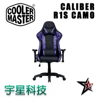 在飛比找蝦皮商城優惠-Cooler Master 酷媽 CALIBER R1S R