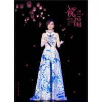 在飛比找蝦皮購物優惠-【龍之海】【藍光BD】江蕙 / 2015 祝福演唱會Live