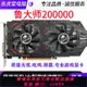 {公司貨 最低價}七彩虹GTX1060 960 750TI2G6G網吧電腦臺式機獨立游戲顯卡吃雞LOL