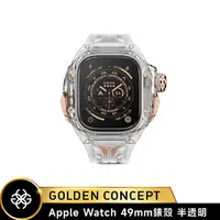 在飛比找myfone網路門市優惠-【Golden Concept】Apple Watch 49