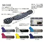 【 ALL RIDE 】滑雪｜YOROI 鎧 BLP SKI CASE 雪板袋