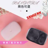 在飛比找ETMall東森購物網優惠-SANGEAN PANDORA調頻/藍牙喇叭